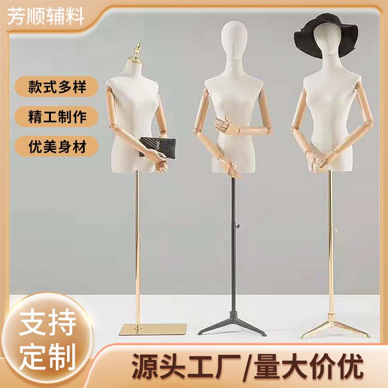 服装模特道具服装店衣服模特架包布模特陈列拍摄道具
