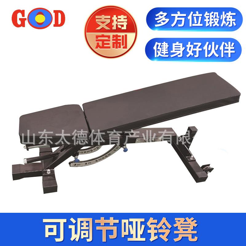 可调节哑铃凳AB凳多功能平凳健身椅可调节健身凳
