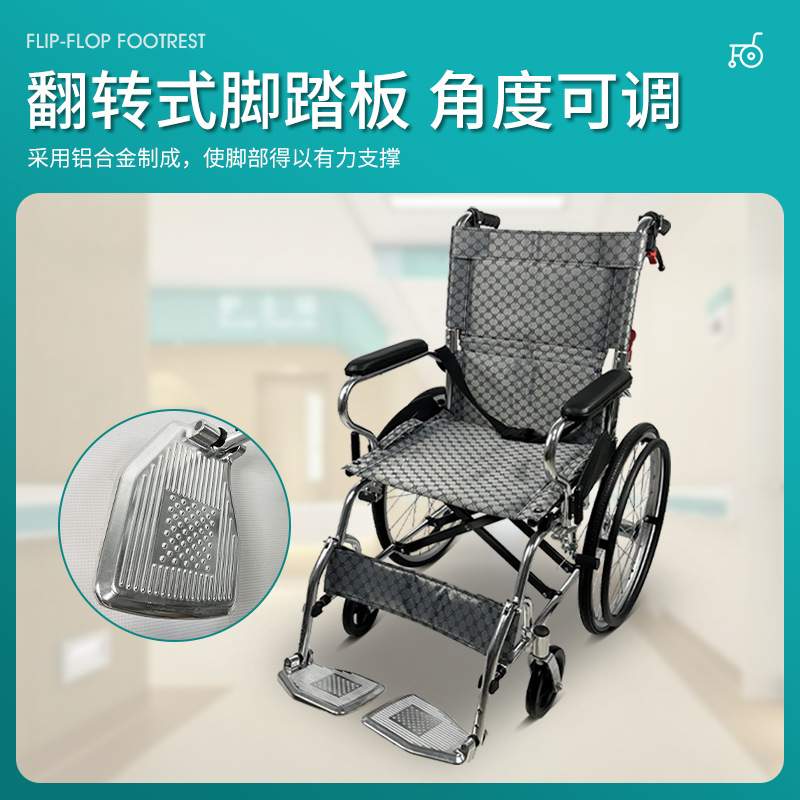 加厚铝合金老人轮椅残疾人可折叠超轻便双支撑架小康复手推代步车