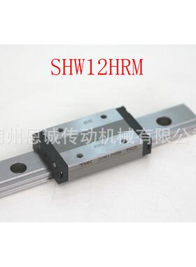 THKSHW12HRMSHW12CRM
