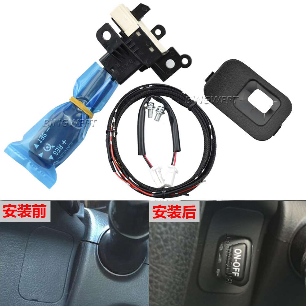45186-02150-C0/B0 适用于丰田卡罗拉10-14款 巡航开关组合黑色