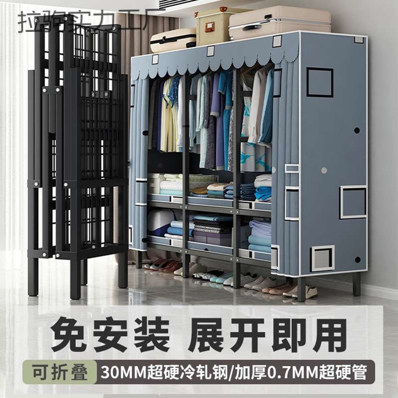 免安装衣柜加粗折叠 布衣柜家用卧室出租房全钢架结实耐用衣