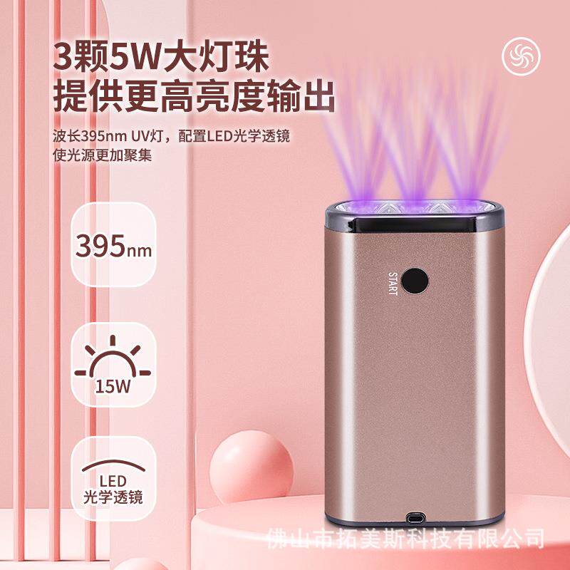 跨镜新品UV接发灯紫外线LED固化灯无痕接发睫毛嫁接专用固化