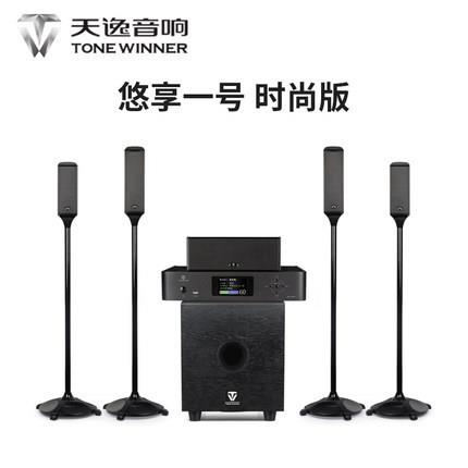 Winner/天逸 悠享一号全景声家庭影音响套装5.1.4无线环绕音箱