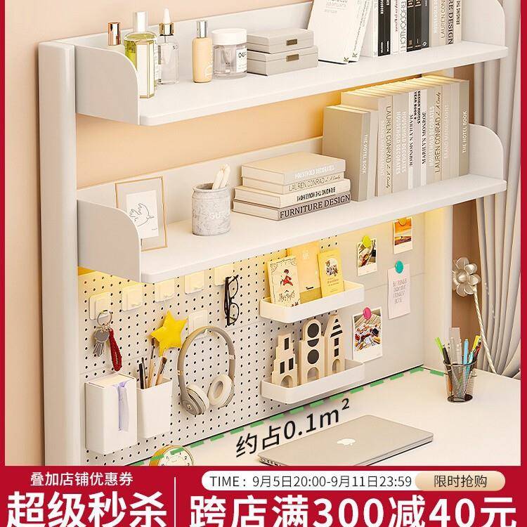 网红学生学习书桌收纳架子桌面置物架电脑办公桌上多层洞洞板书架