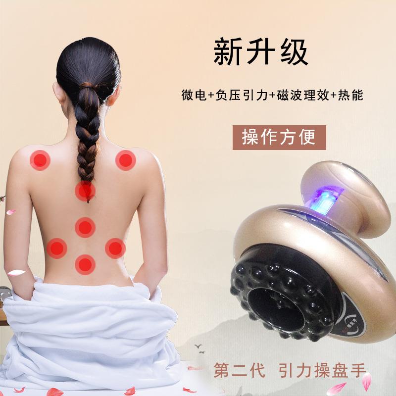 二代操盘手刮痧仪器拔罐负压引力热能按摩美容院仪器