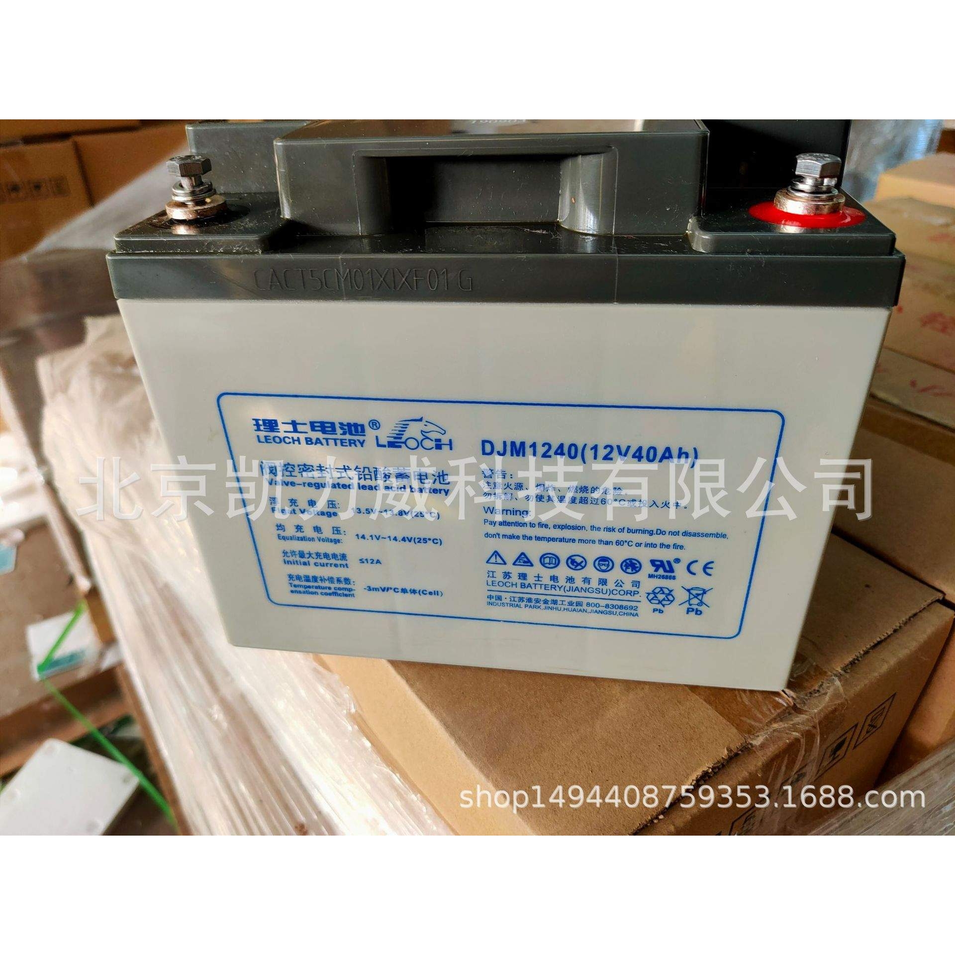 LED理士铅酸蓄电池DJ100AH2V200AH2V300AH2V400AH2V500AH2V1000AH