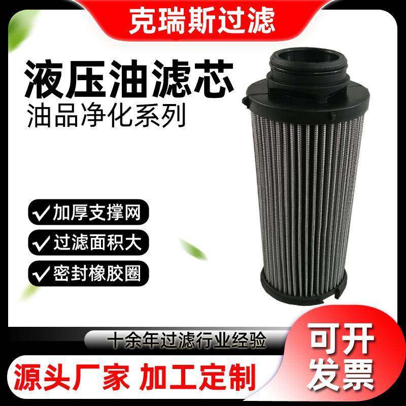 克瑞斯电厂钢厂滤油车变压器液压油滤芯944440,农机/农具/农膜,其它农用工具,淘宝优惠券,粉丝福利购,淘宝优惠卷