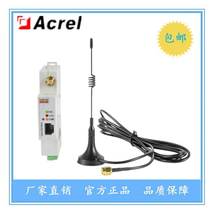安科瑞AWT100-CE系列无线通信终端/数据采集设备 以太网4G通讯