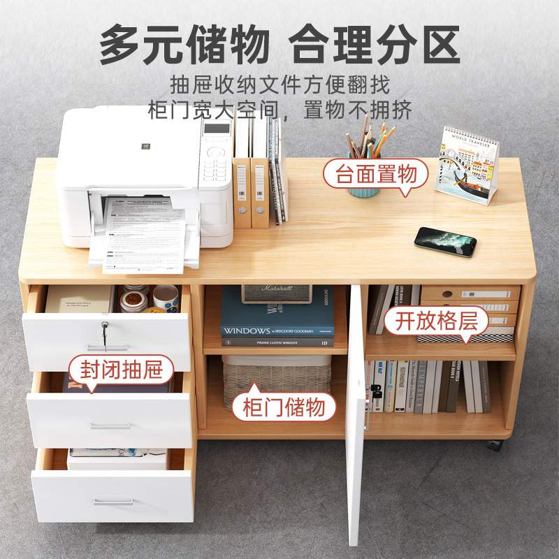 文件柜办公室桌下收纳矮柜桌边移动带锁置物柜子办公小户型储物柜