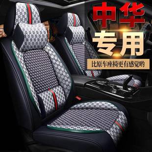 H230夏季 四季 H330 FSV 全包座套 通用汽车坐垫中华V3V5V67骏捷FRV