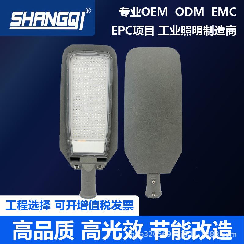 LED路灯头户外防水城市道路300瓦高亮工程道路照明农村一体化街灯