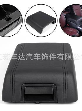 皮卡扶手箱适用于2004-2008FordF-150f福特