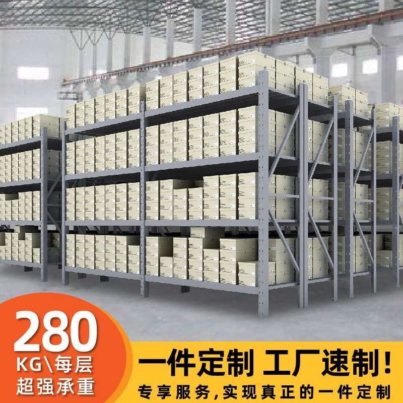 货架仓库置物架白色轻型货架四层电商展示架铁架子储物架货架仓储