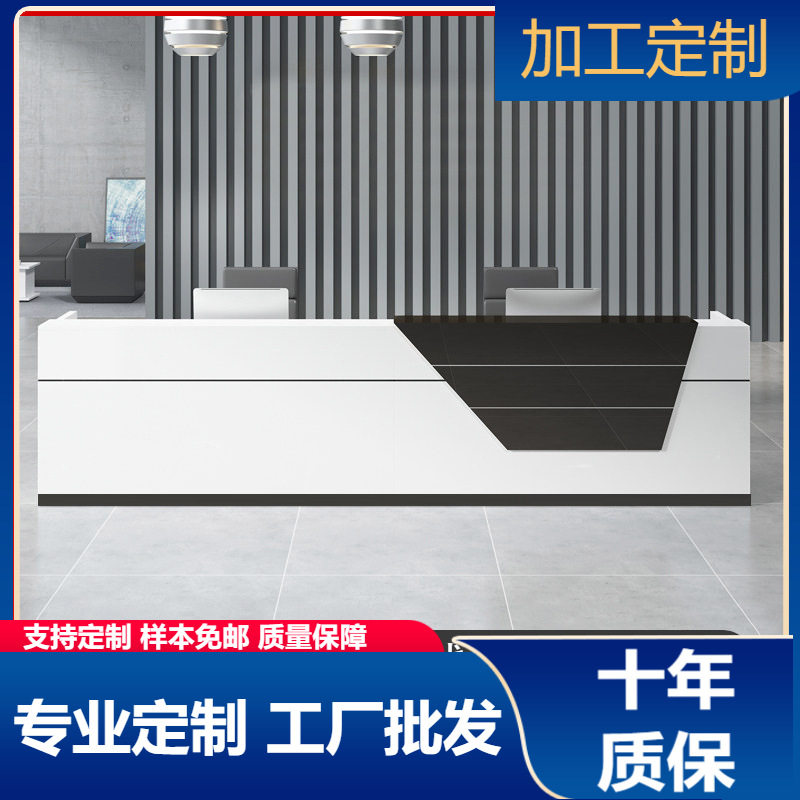 广东办公家具板式接待台前台 简约时尚办公咨询台服务台迎宾台