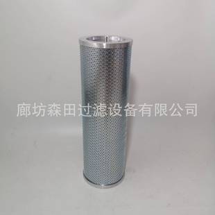 VPF010 700 PF005 V不锈钢滤芯 API INDUFILTMR