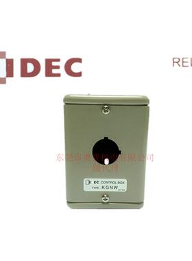 IDEC和泉按钮盒KGNW111Y和泉单孔按钮盒原装和泉金属按钮盒