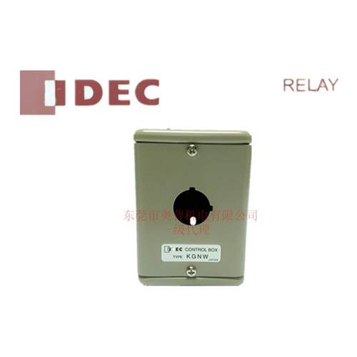 IDEC和泉按钮盒KGNW111Y和泉单孔按钮盒原装和泉金属按钮盒