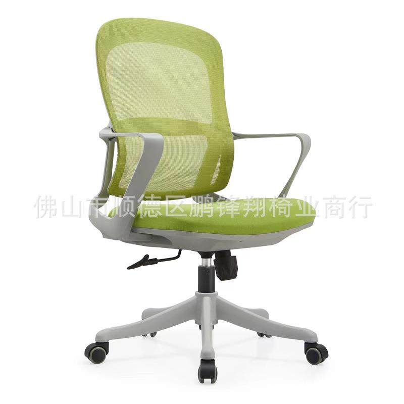 职员办公椅升降转椅洽谈简约网布会议椅电脑椅家用时尚椅逍遥旋转,特色手工艺,其他特色工艺品,淘宝优惠券,粉丝福利购,淘宝优惠卷