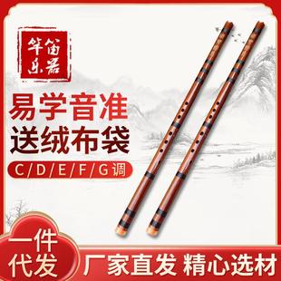 苦竹洞箫短箫阴刻8孔6孔箫不开口苦竹萧直发乐器