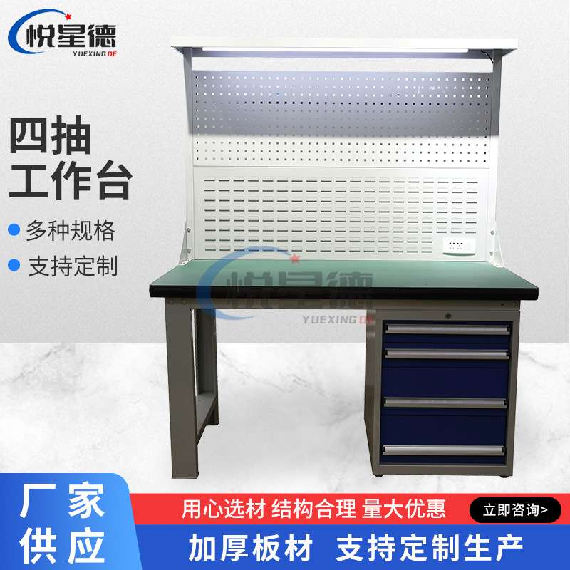 防静电工作台 仓库包装操作台汽修工具桌重型防静电工作台
