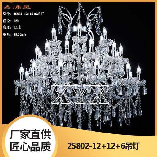 2025新款婚礼堂铁艺欧式水晶吊灯婚庆酒店仪式吊顶装饰道具