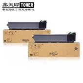 适用夏普AR 021ST C022302040203818S481838214821D粉盒