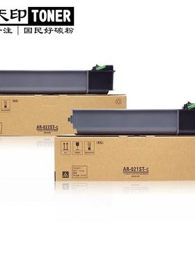 适用夏普AR-021ST-C022302040203818S481838214821D粉盒