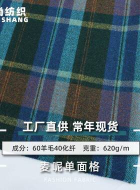 NuSun 贵宾/泰迪幼犬犬粮 2500g60羊毛蓝色大海麦呢面料单面粗纺