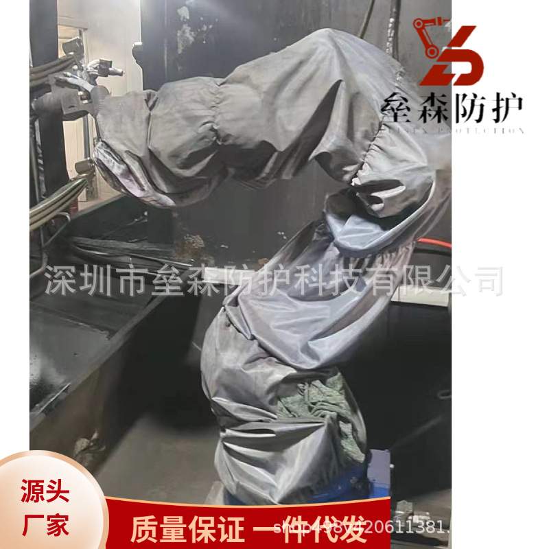 发那科R2000ib-165F机器人防护服防尘防水防油污耐高温阻燃防火