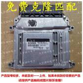 适用现代电脑板ECU39123 2B7100350MG7.9.8391232B710