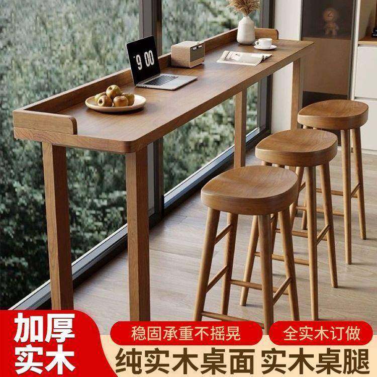 实木北欧吧台桌椅家用客厅高脚隔断长条阳台靠窗简约桌子条桌靠墙,农机/农具/农膜,其它农用工具,淘宝优惠券,粉丝福利购,淘宝优惠卷