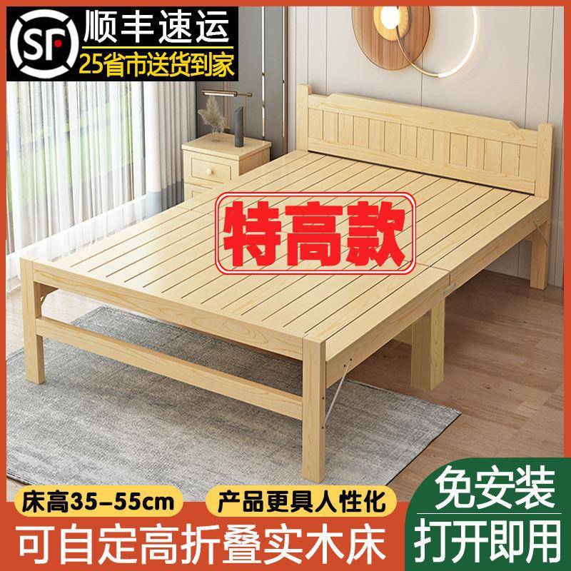加高折叠床折叠单人床超厚加厚加固加宽床成人床儿童拼接床可折叠