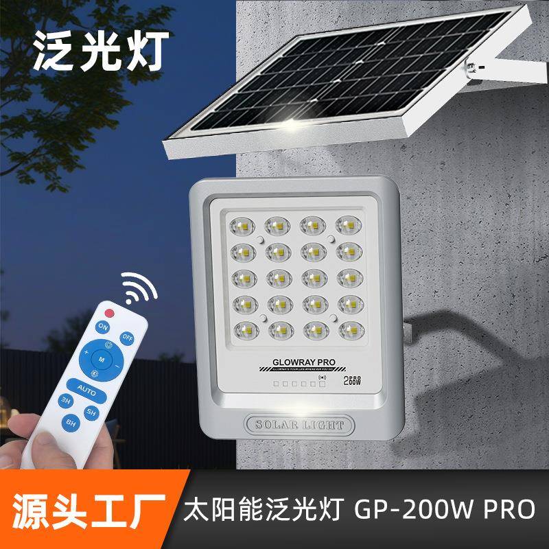 户外隧道泛光灯天黑自动亮户外家用农村庭院LED防水投光灯led户外