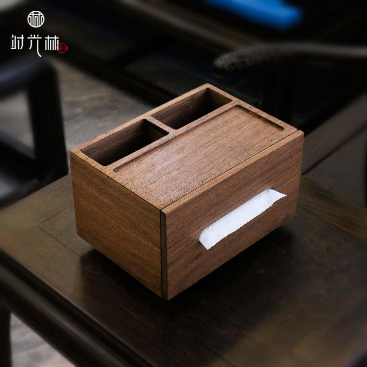 时光林|黑胡桃实木纸巾盒家用客厅桌面抽纸盒收纳盒多功能抽拉