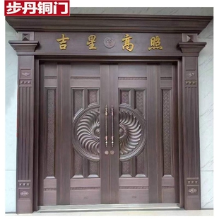 步丹真铜门新中式别墅大门自建房家用门铝艺门浙江永康防盗门
