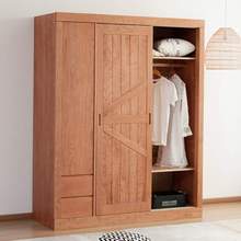 日式樱桃木衣柜白橡木黑胡桃木简约实木原木色推拉门储物卧室收纳