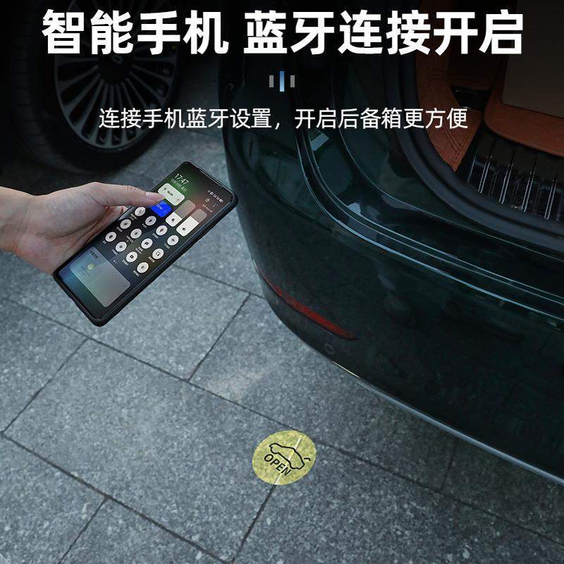 专用问界M9后备箱尾门开关感应灯电动尾门光感脚踏灯汽车改装配件