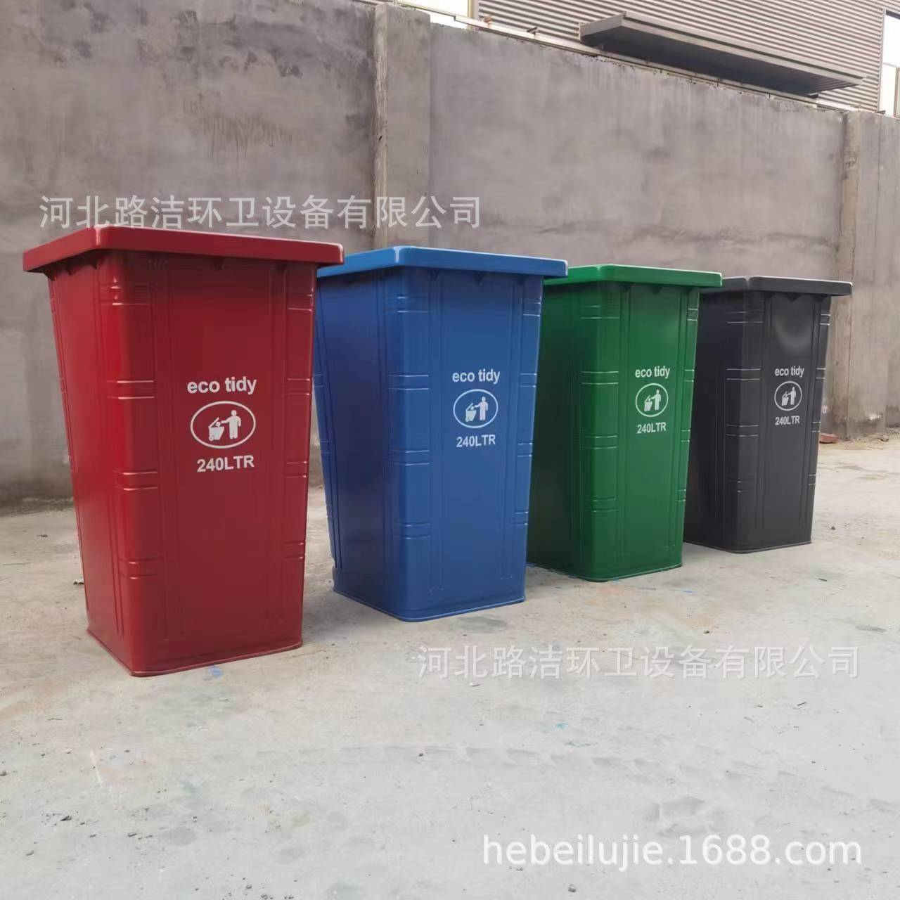 直销240升铁质垃圾桶分类垃圾桶户外垃圾桶240L铁质垃圾桶