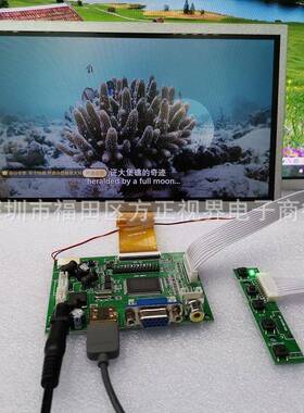 10.1寸显示模组套件linux安卓WIN7810车载驱动显示器1024X600HDMI