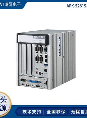 ARK-5260F-D1E停产用研华ARK-5261S-J0A1E/ARK-5261P工控机主机
