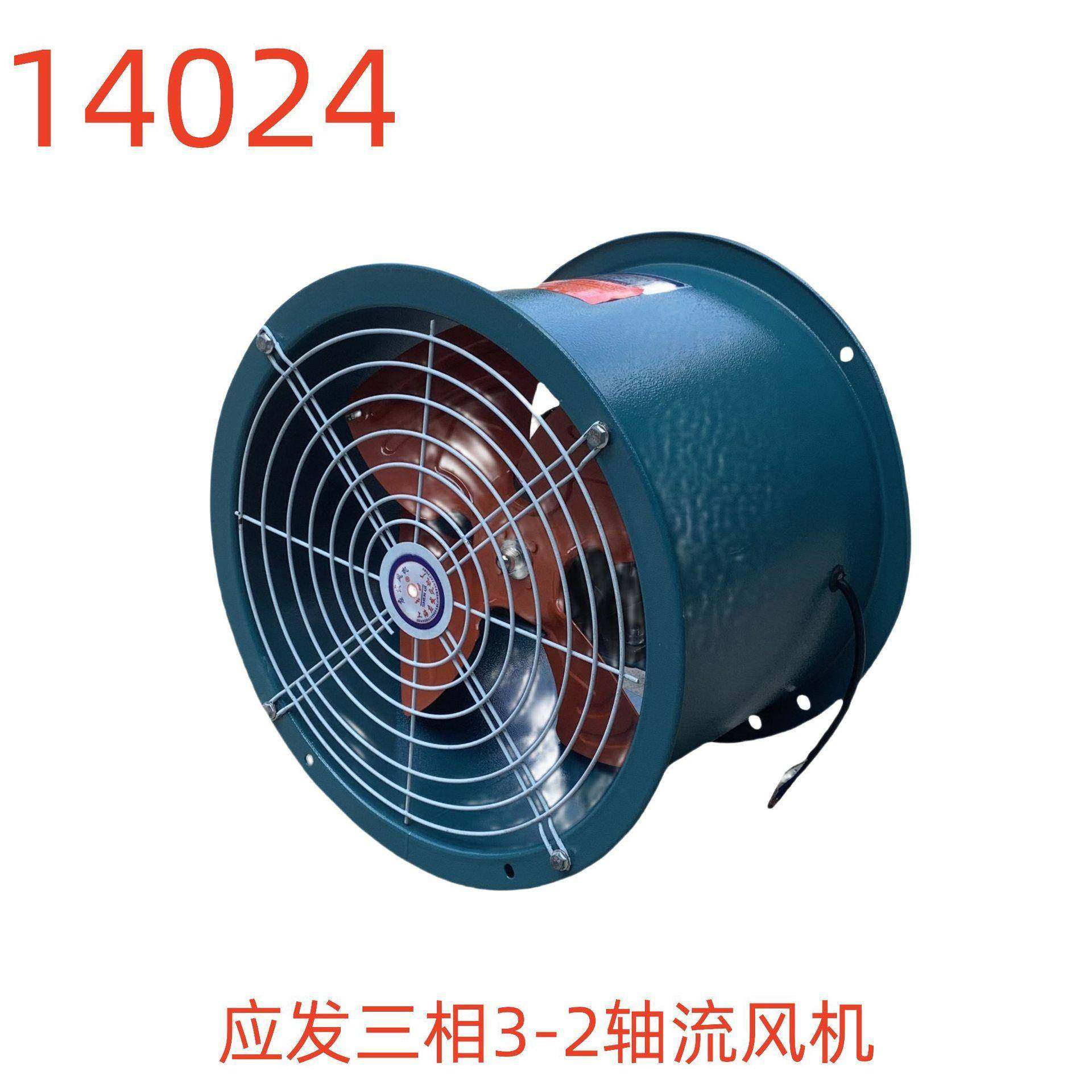 应发三相3-2轴流风机-14024号,畜牧/养殖物资,畜牧/养殖器械,淘宝优惠券,粉丝福利购,淘宝优惠卷