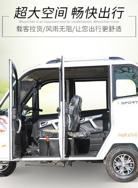 老年代步助残车全封闭燃油代步车白色三轮燃油车三轮车燃油省油