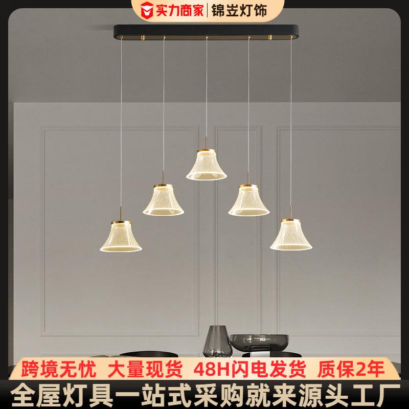 2025极简餐厅吊灯现代简约意式设计师吊灯吧台灯新款智能北欧灯具