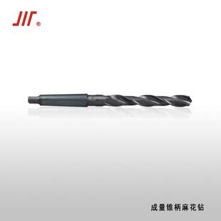 成量锥柄麻花钻Ф31.6-67mm规格齐全2/4/5/6/7/9钻头钻咀成都