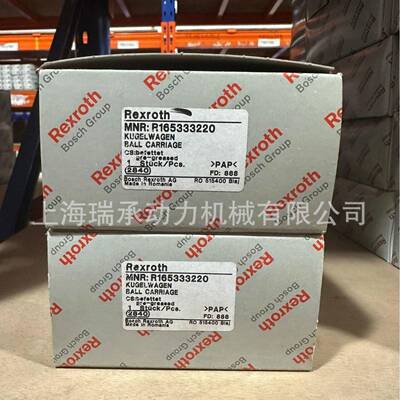 力士乐导轨滑块R165332320R165321420R165352310原装进口