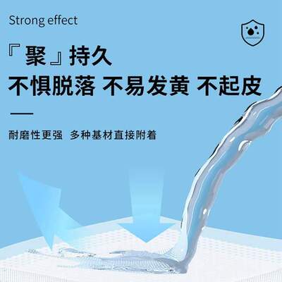聚脲防水涂料屋顶专用屋面裂缝补漏注浆液地面屋顶高弹性防水涂料