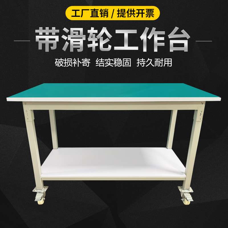 防静电工作台带轮双层推车车间试验测试台维修桌可移动打包操作台