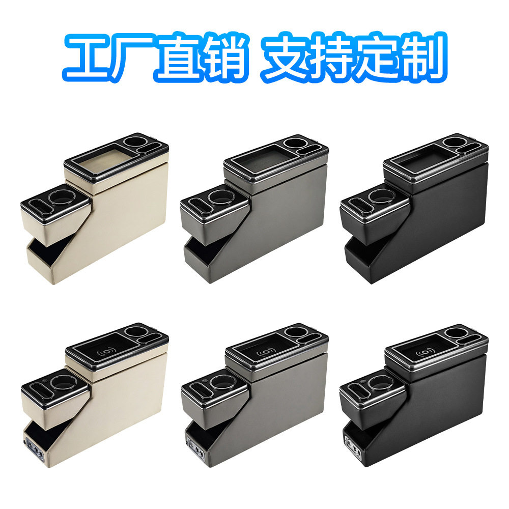 适用汽车扶手箱Sienta/Freed/Stepwgn/roomy/新款老款储物箱专用