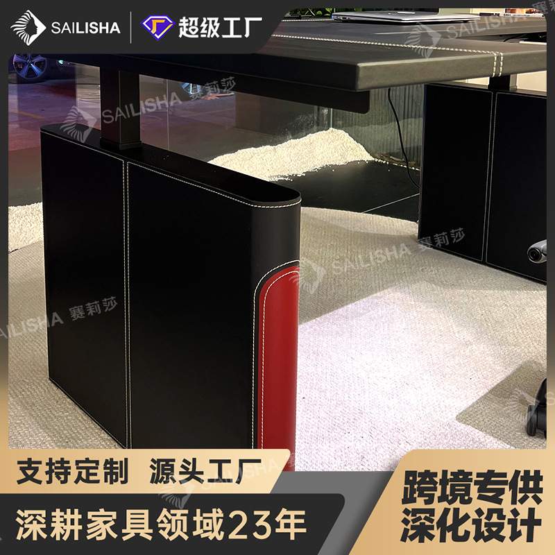 赛莉莎实木智能电动升降桌工作台可升降桌腿可调节家用办公书桌